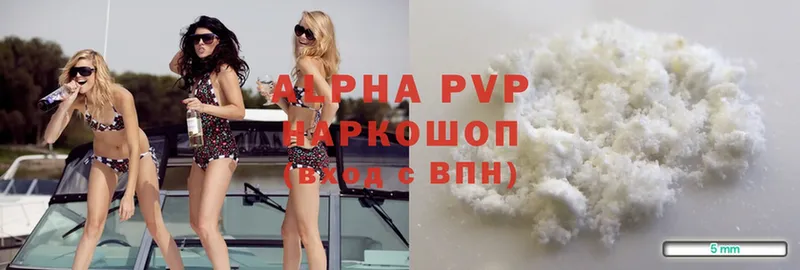 APVP мука  закладки  блэк спрут зеркало  Брянск 