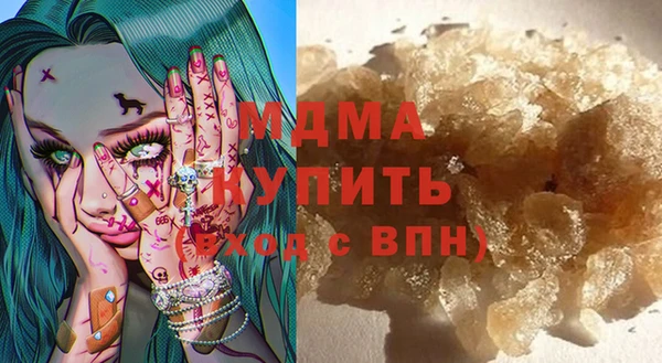 mdma Вязьма