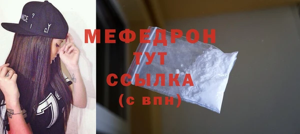 прущая мука Вяземский