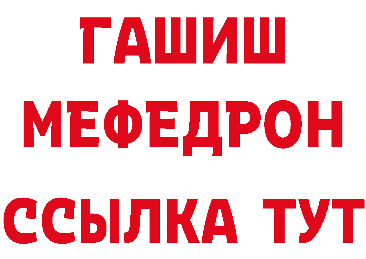 Кетамин VHQ онион это кракен Брянск